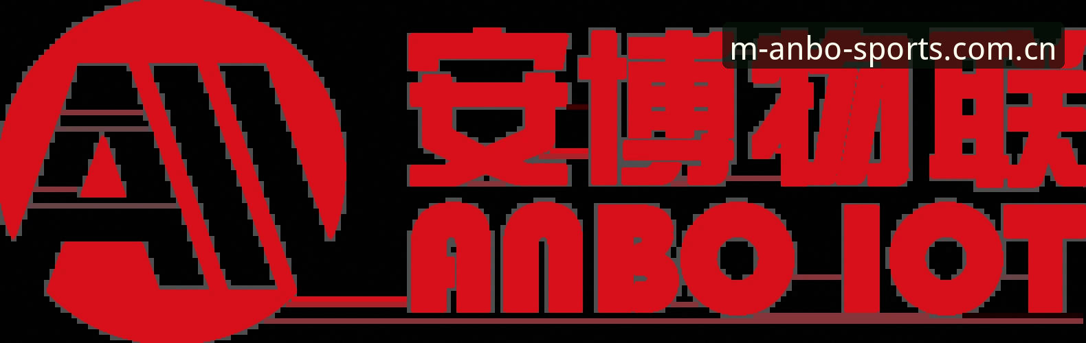 ANBO安博体育平台安装教程 掌握ANBO安博体育平台安装的关键步骤:一份实用指南