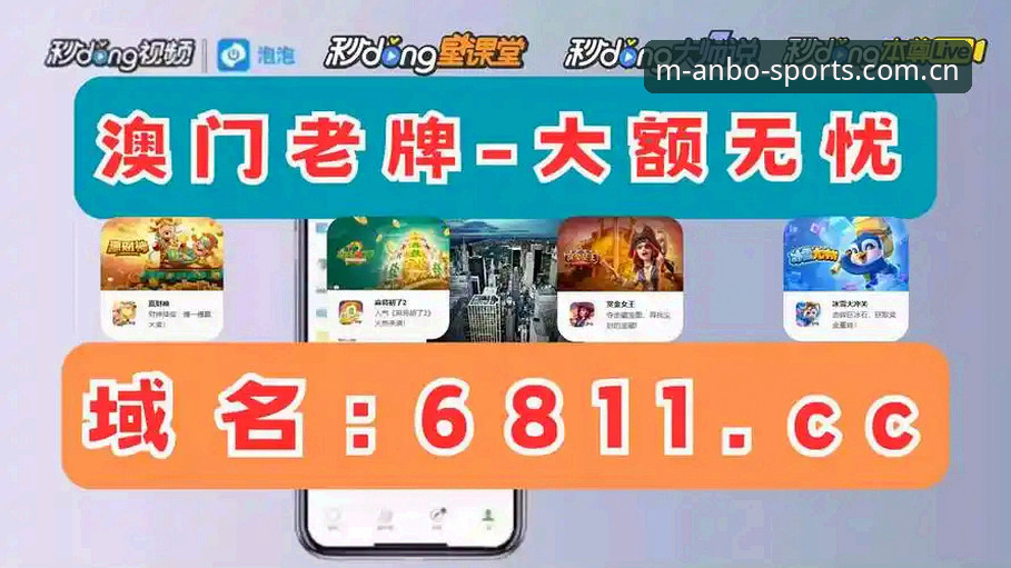 安博体育官网入口与APP下载：新手进阶使用技巧全面对比
